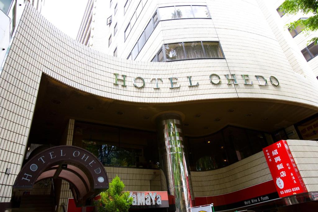 Hotel Ohedo - Room Types and Accommodations