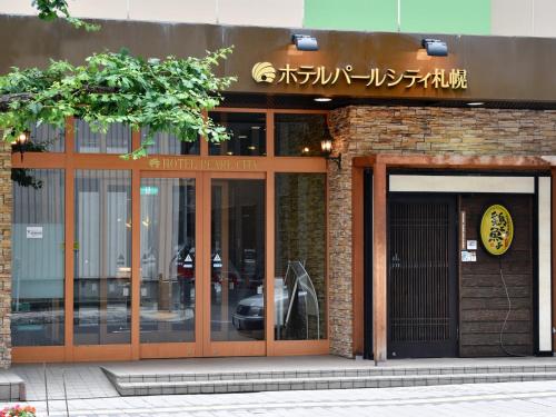 Hotel Pearl City Sapporo - Room Highlights