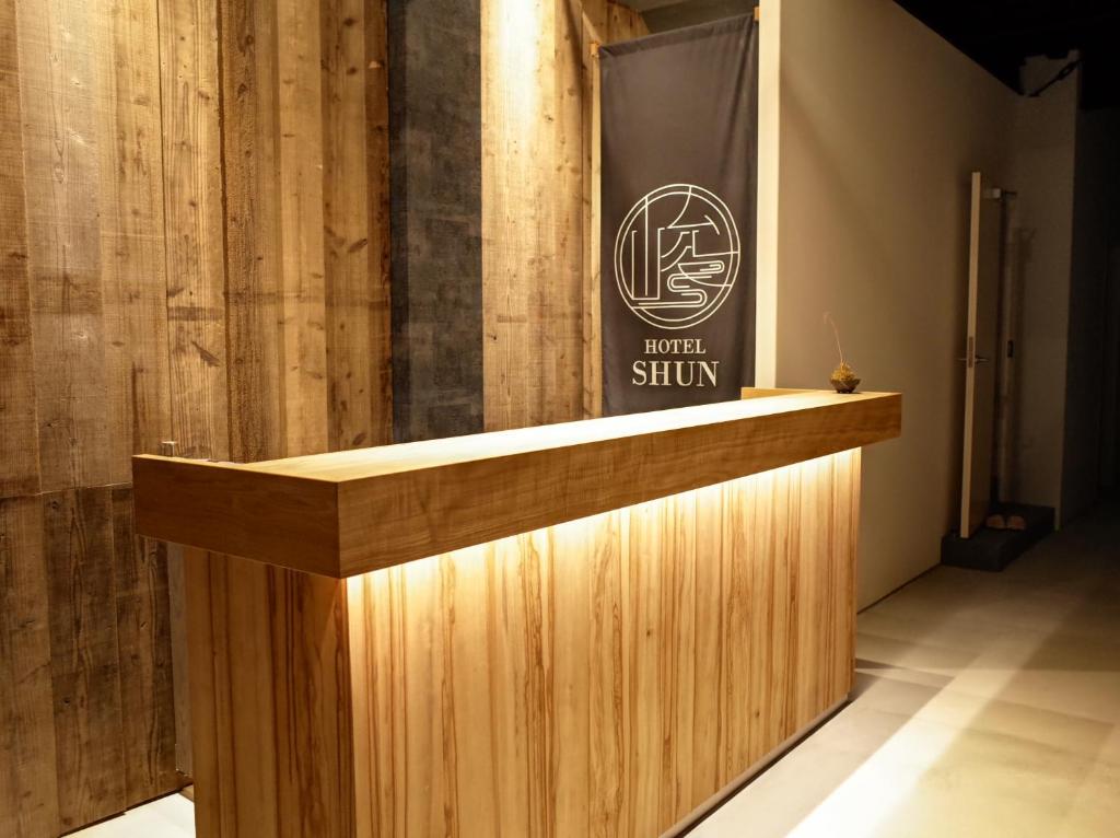 Hotel Shun Review