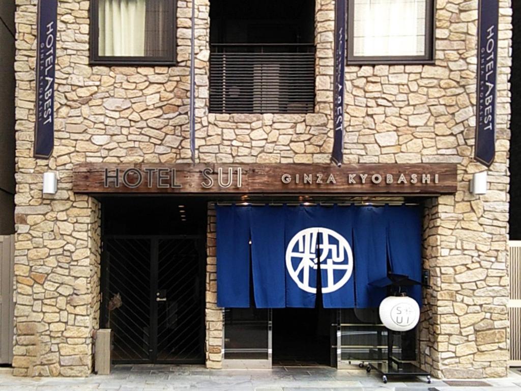 Hotel SUI Ginza Kyobashi by ABEST - Amenities Offered