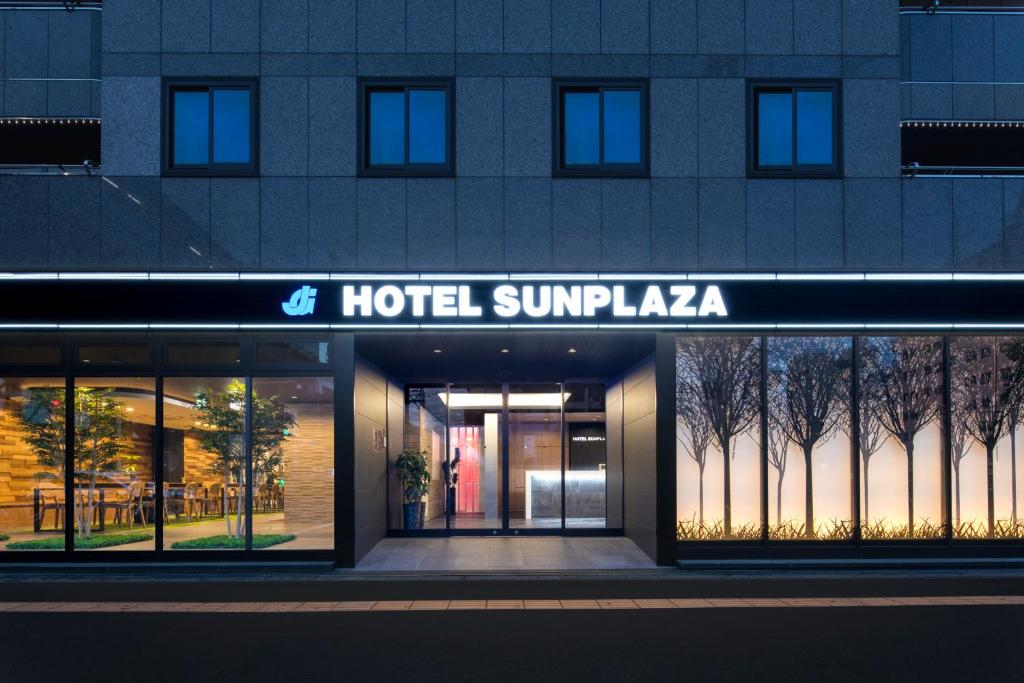 Hotel Sunplaza - Shared Facilities and Amenities