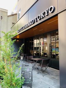 HOTEL TABARD TOKYO - Location Highlights