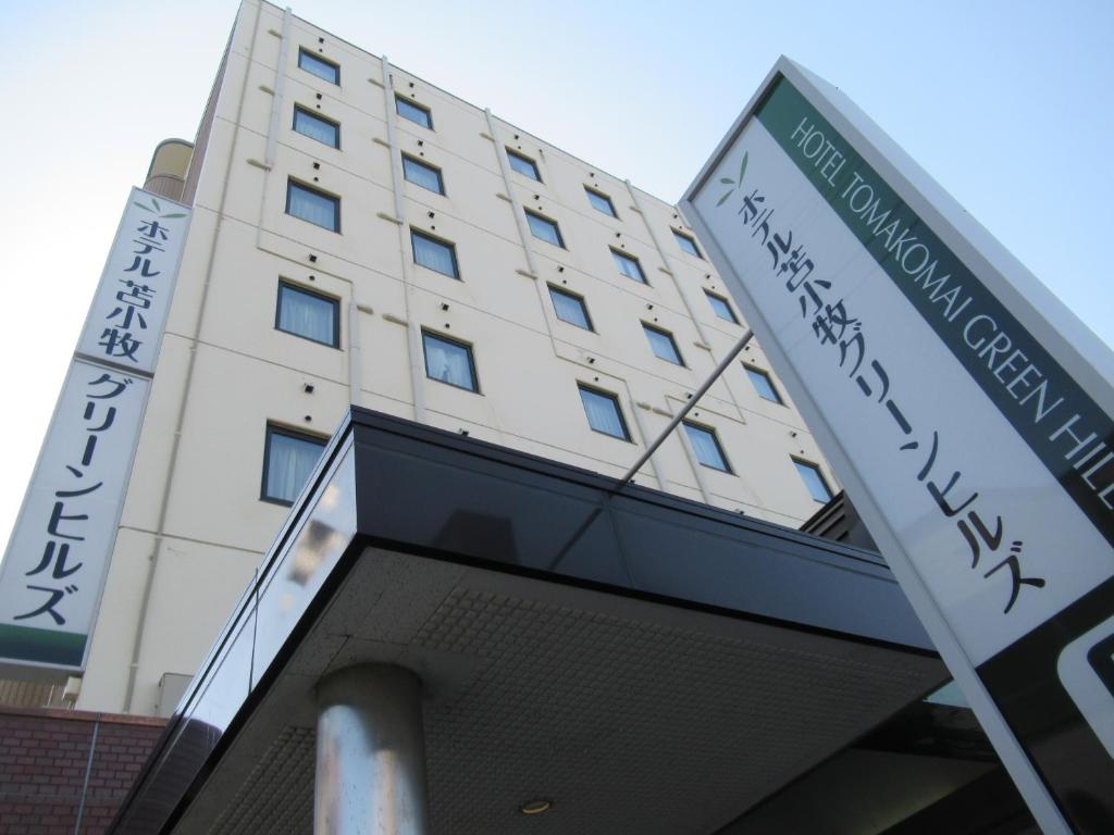Hotel Tomakomai Green Hills Review