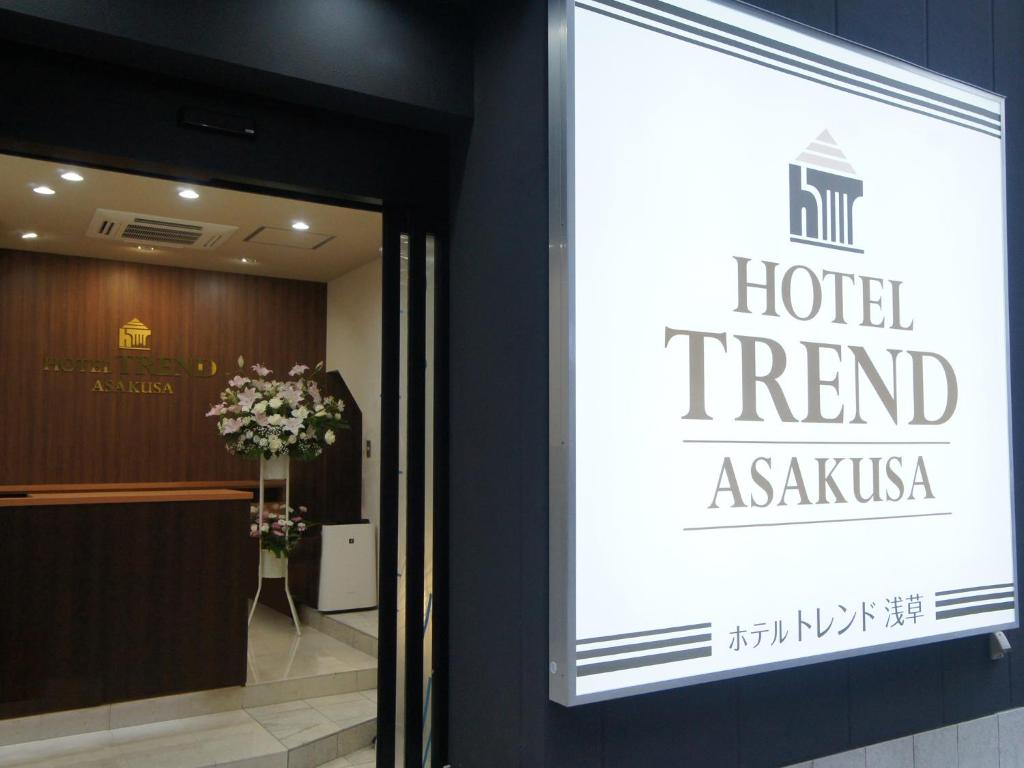 Hotel Trend Asakusa - Guest Ratings