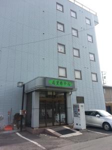 Hotel Wakasato - Amenities