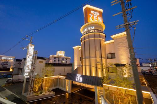 Hōtelban Rinjiheian - Facilities and Amenities