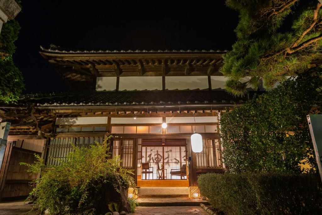 Iizukatei Review