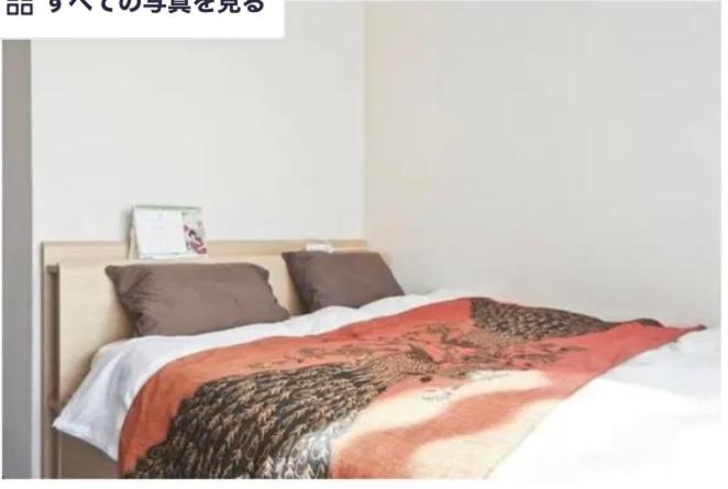 Ikebukuro 706 - Accommodation Features