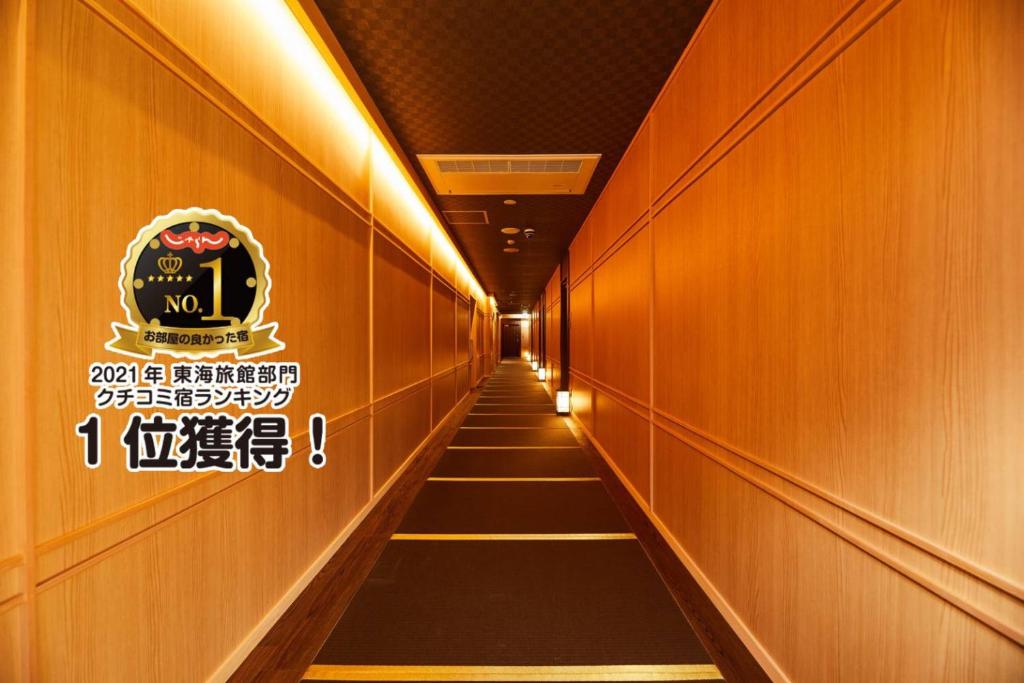 Ikeda Onsen Ryokan Tachikawa Review