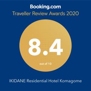 IKIDANE Residential Hotel Komagome - Nearby Attractions