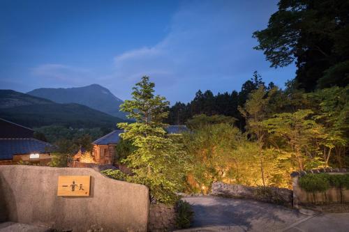 Ikkoten - Location and Nearby Attractions