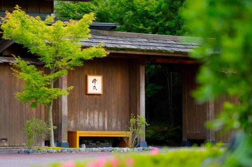 Ikyu Ryokan Review: A Tranquil Stay in Japan - Amenities and Facilities