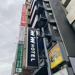 Inninn HOTEL UENO - Amenities Offered