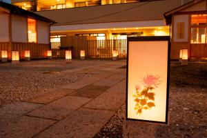 Isegekusando Iseshinsen - Facilities and Services