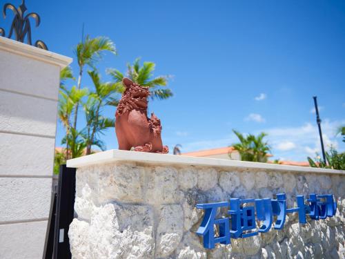 Ishigaki Resort Hotel - Accommodation Options