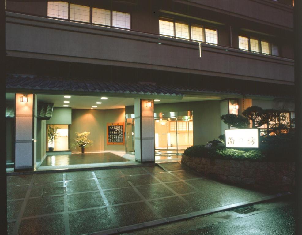 Kadonobo Ryokan Review