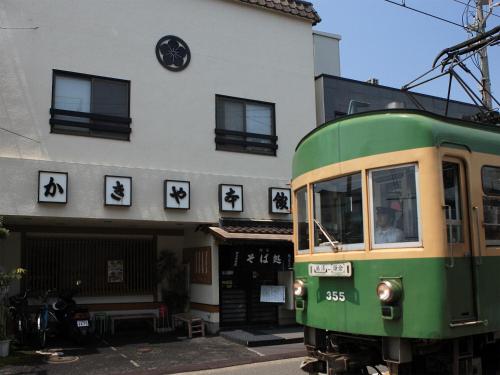 Kakiya Ryokan - Amenities and Services