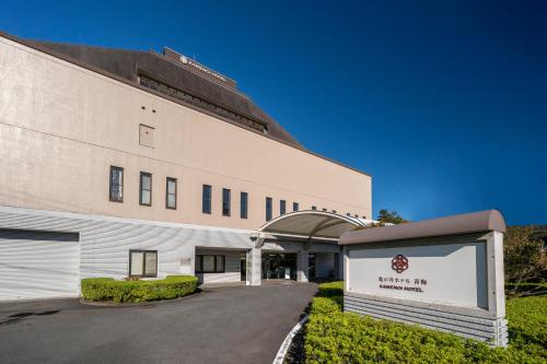 KAMENOI HOTEL Ome - Accommodation Options