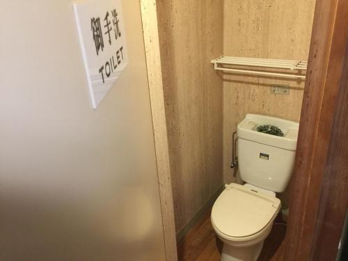 Kamesei Ryokan - Good To Know