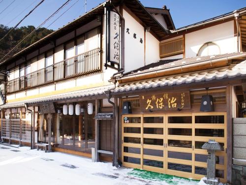 Kanko Ryokan Kuboji - Accommodation Details