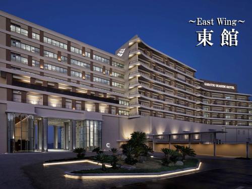 Karatsu Seaside Hotel - Accommodation Features