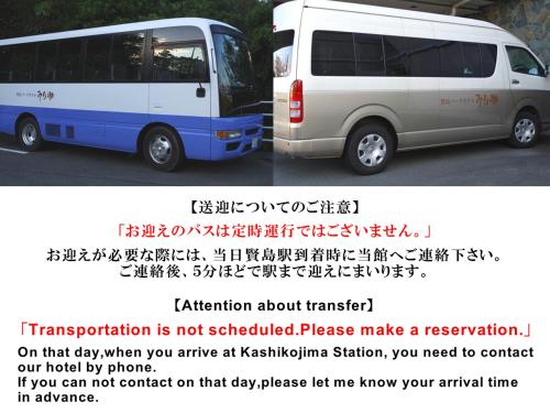Kashikojima Park Hotel Michishio - Accommodations and Amenities