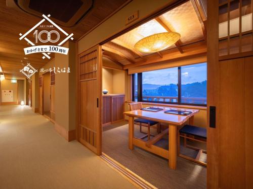 Kashintei Shirahama - Guest Reviews and Experiences