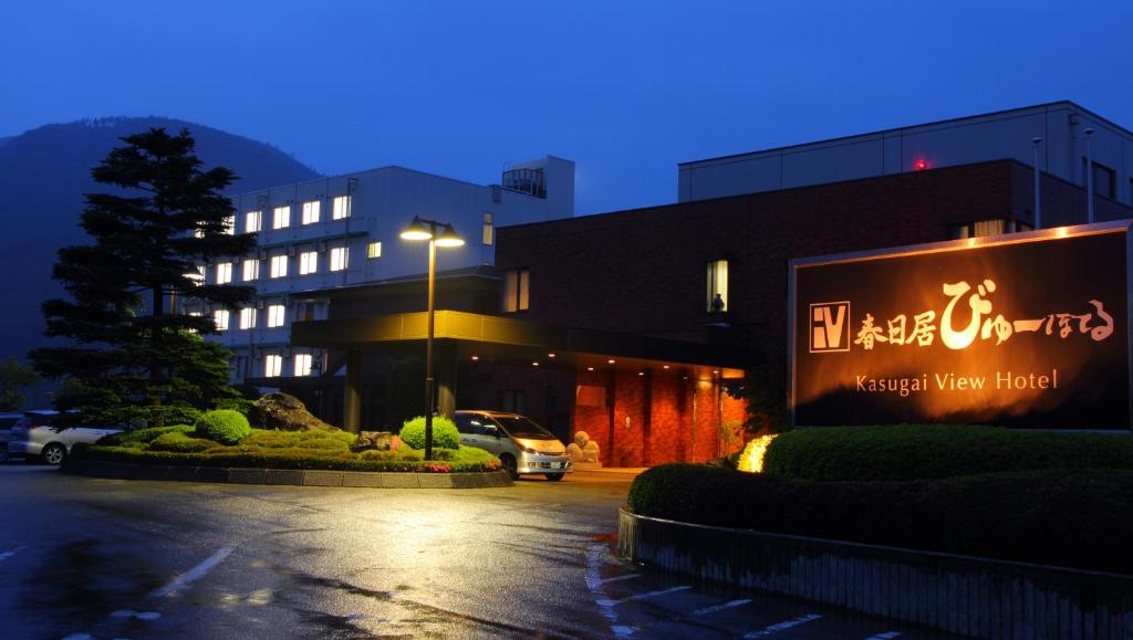 Kasugai View Hotel Review
