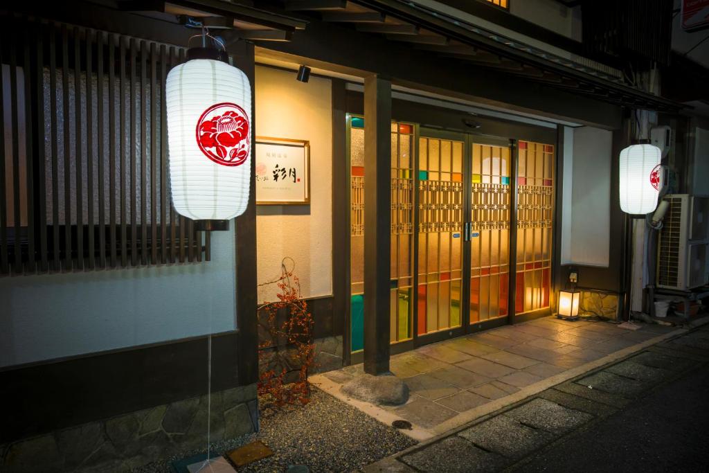 Kinosaki Onsen Hanakouji Saigetsu Review