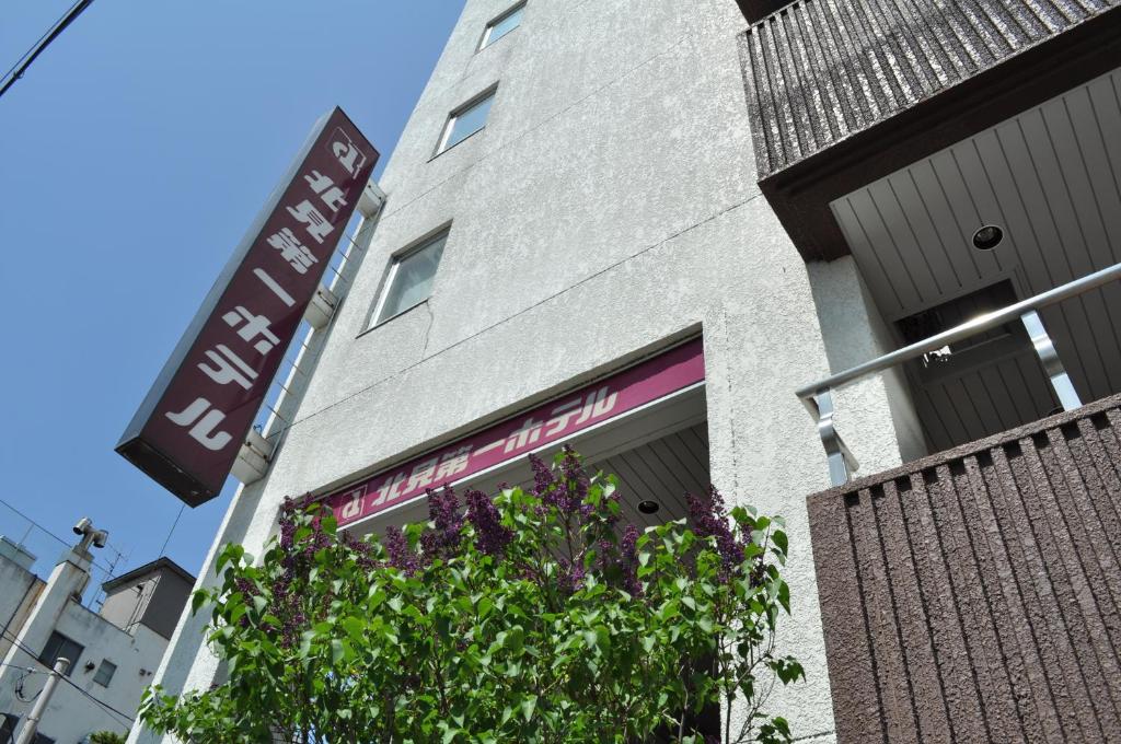 Kitami Daiichi Hotel Review