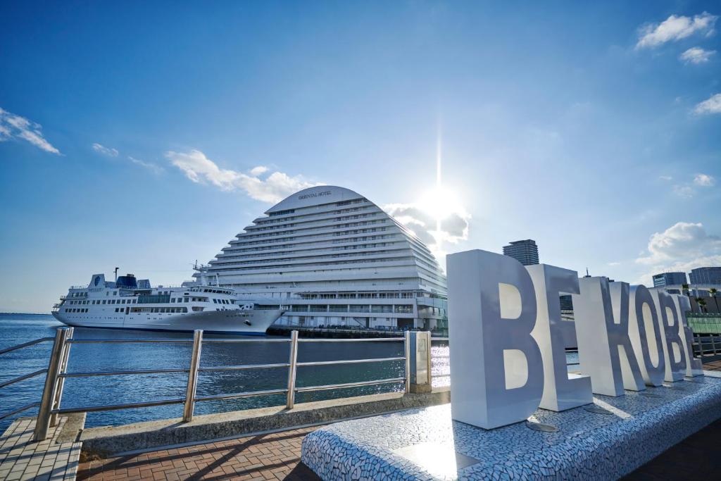 Kobe Meriken Park Oriental Hotel Review