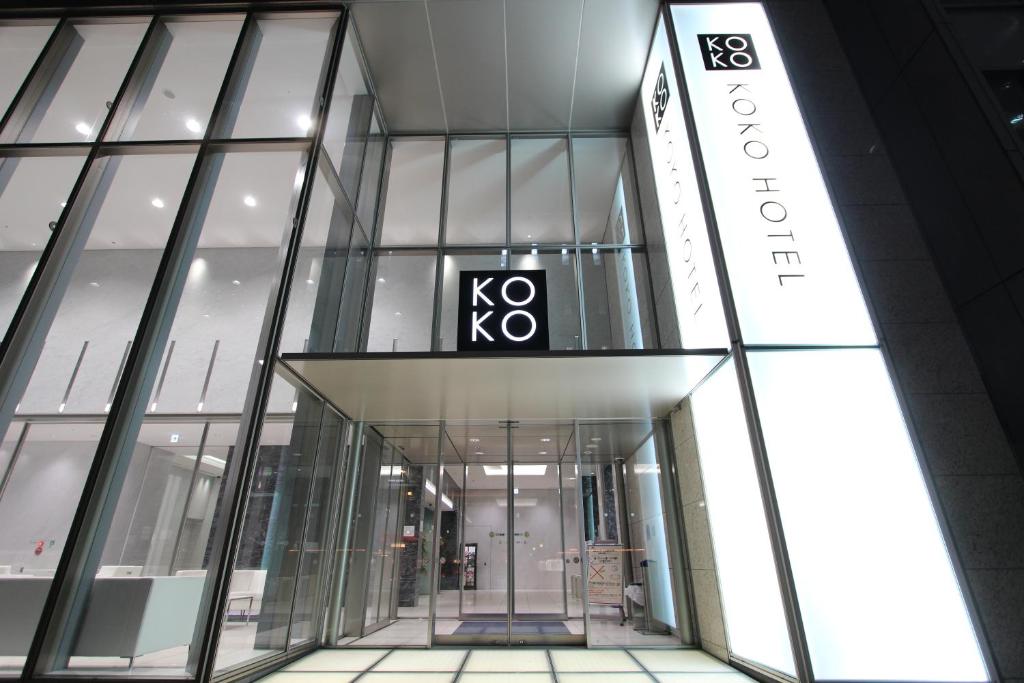KOKO HOTEL Ginza-1chome - Room Types and Amenities