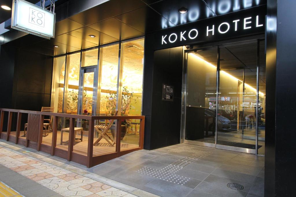 KOKO HOTEL Osaka Namba - Guest Feedback and Ratings