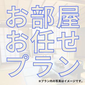 Kurobe View Hotel - Accommodation Options