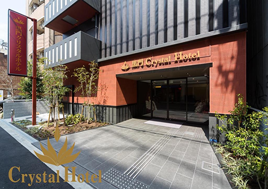 Kuromon Crystal Hotel - Good To Know