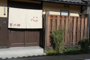 Kyoto-Cocoro House - Accommodation Features