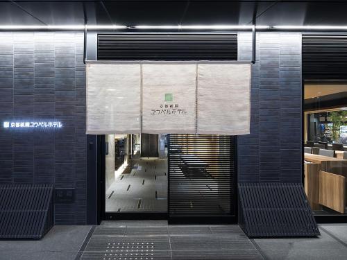 Kyoto Gion U-BELL Hotel - Hotel Overview