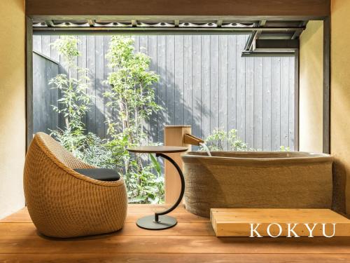 Kyoto Machiya Fukune Review