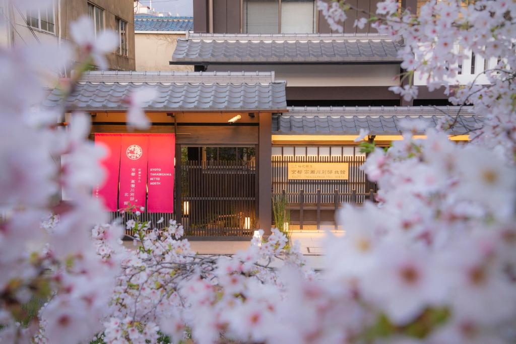 Kyoto Takasegawa Bettei Review