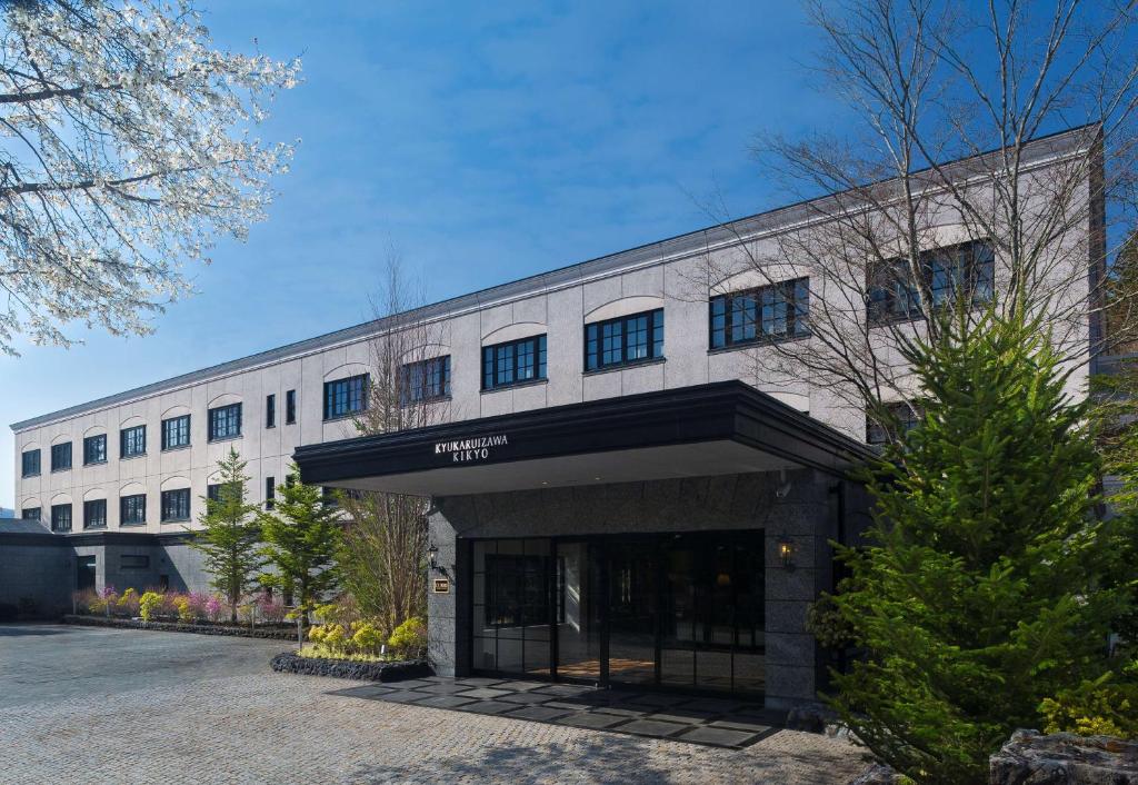 Kyukaruizawa Kikyo, Curio Collection by Hilton Review