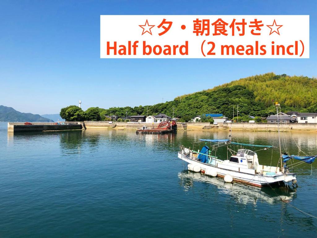 Leaving Island – Navel School – 14 Minutes by Boat From Sanganoseki Review