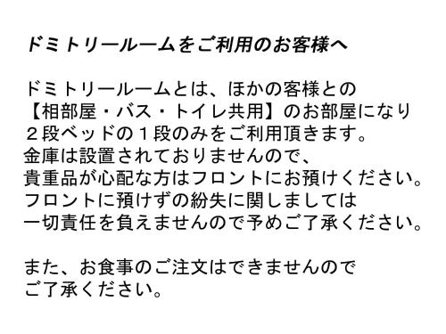 Maetakeso - Accommodation Options