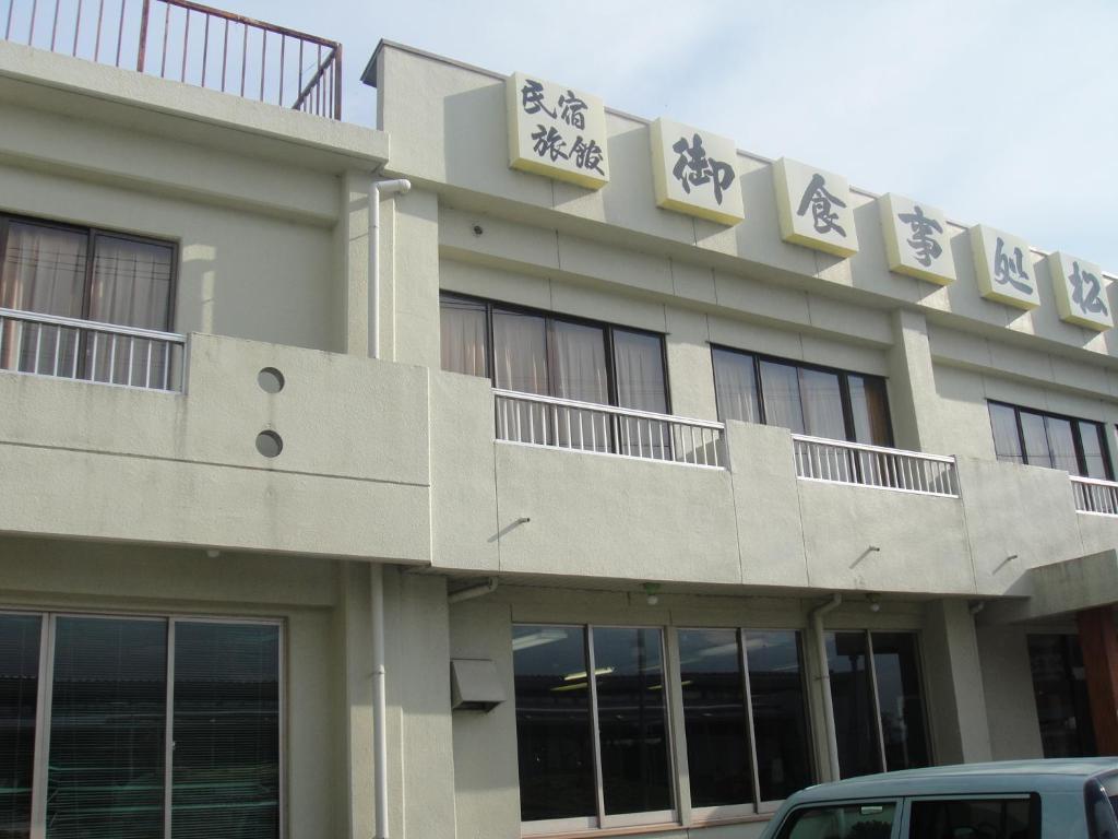 Matsuichi Review