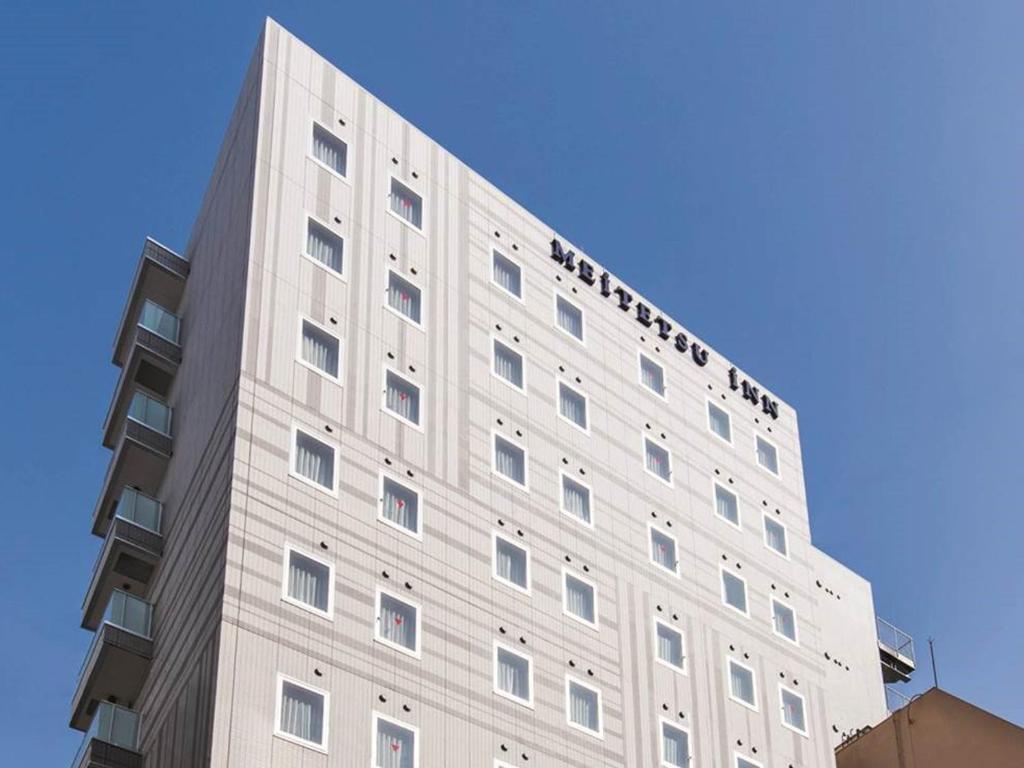 Meitetsu Inn Hamamatsucho - Guest Experiences and Reviews