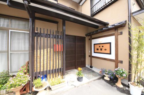 Minshuku Fukufuji - Accommodation and Facilities