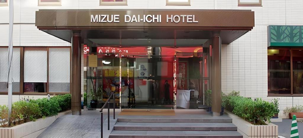 Mizue Dai-ichi Hotel - Good To Know