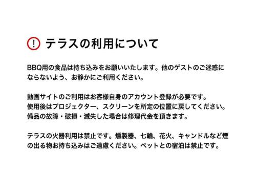 Mizuka Daimyo 6 - Unmanned Hotel - - Good To Know