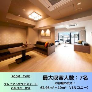 MONday Apart Premium Asakusa - Prime Tokyo Location Unveiled