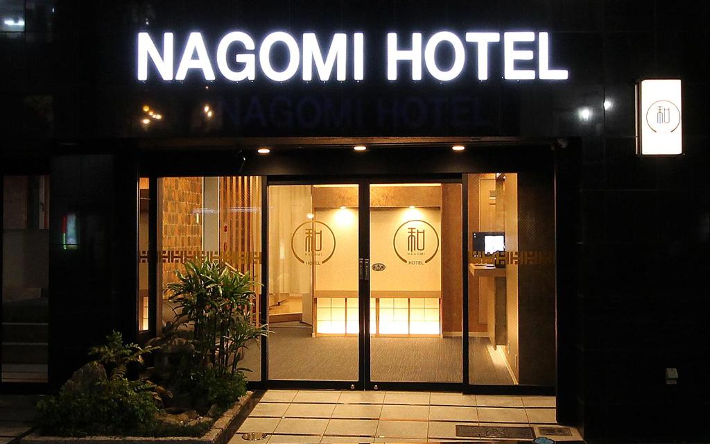 Nagomi Hotel Nippori Review