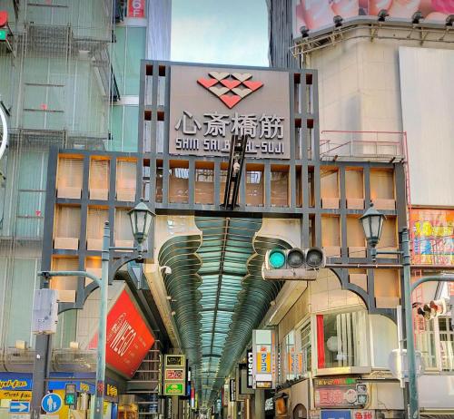 Nanjing People's Commune 202 - Good To Know